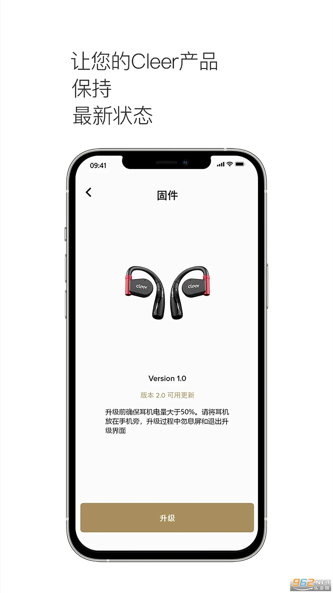 Cleer�������������ֻ���v2.0.76 �ٷ������ͼ1