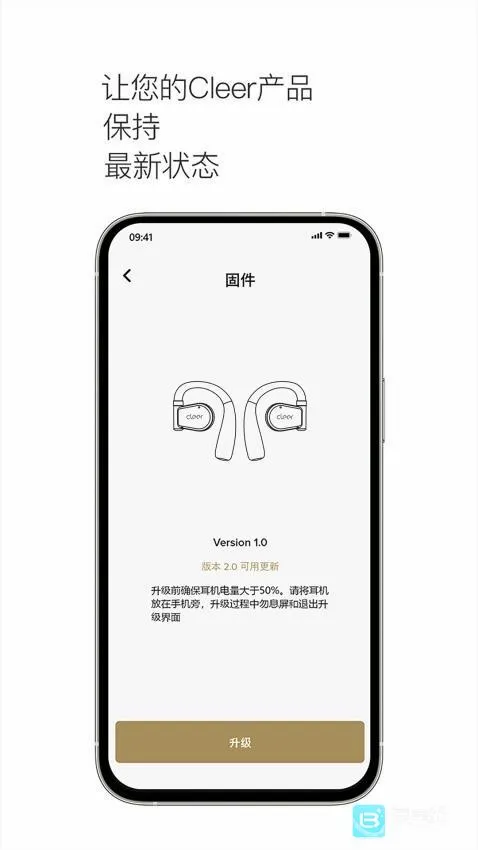 Cleer蓝牙耳机最新手机版 Cleer蓝牙耳机最新手机版