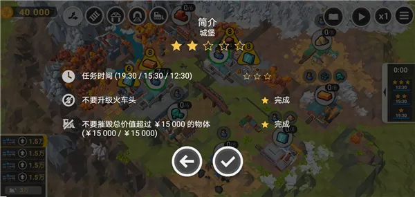 ��·�滮����(��·ģ����Ϸ)