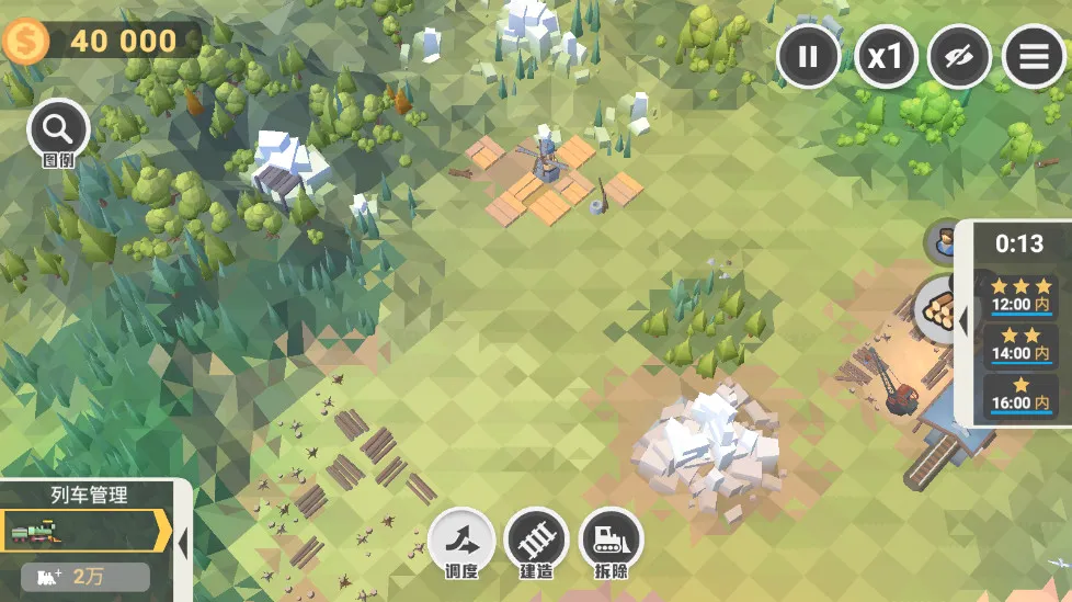 ��·�滮����(��·ģ����Ϸ)v1.0.9 �ֻ����ͼ0