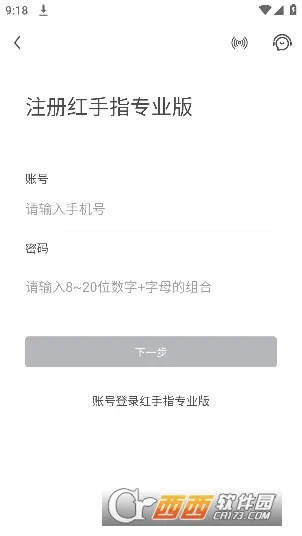 ����ָ��2026�ٷ����°汾v4.0.155 ��Ѱ��ͼ2