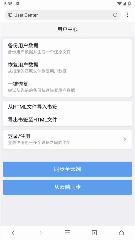 ���������(�ֻ������)v5.5.3 ��Ѱ��ͼ2