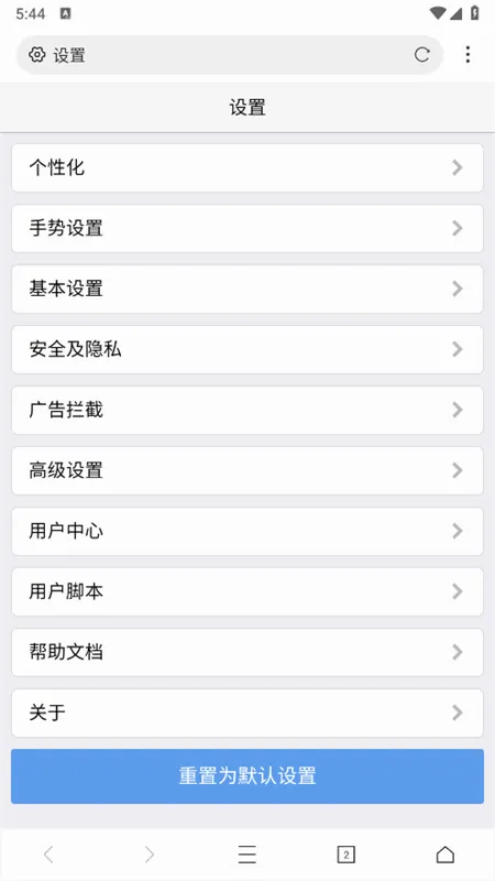 坤坤浏览器(手机浏览器) 坤坤浏览器(手机浏览器)