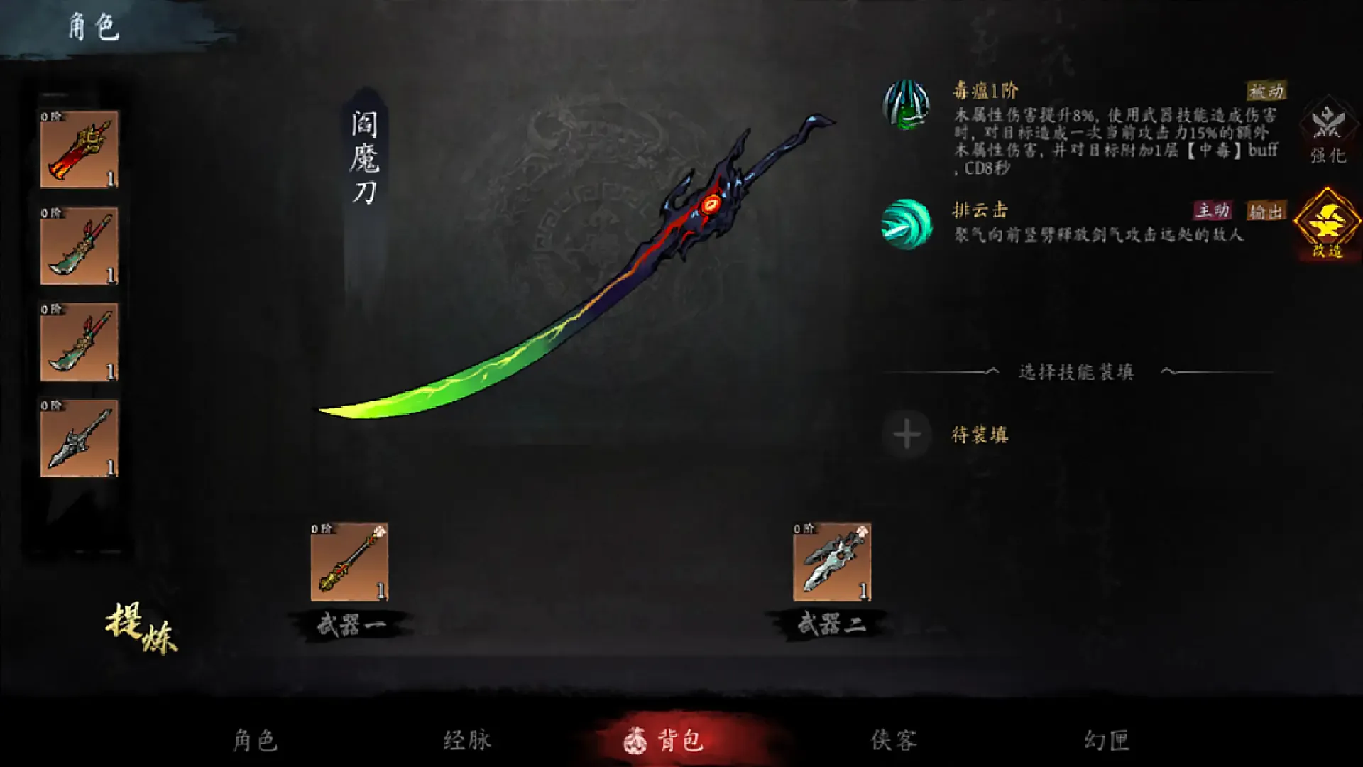 ����֮ӡ(����ð������)v1.0.16 �ֻ����ͼ0