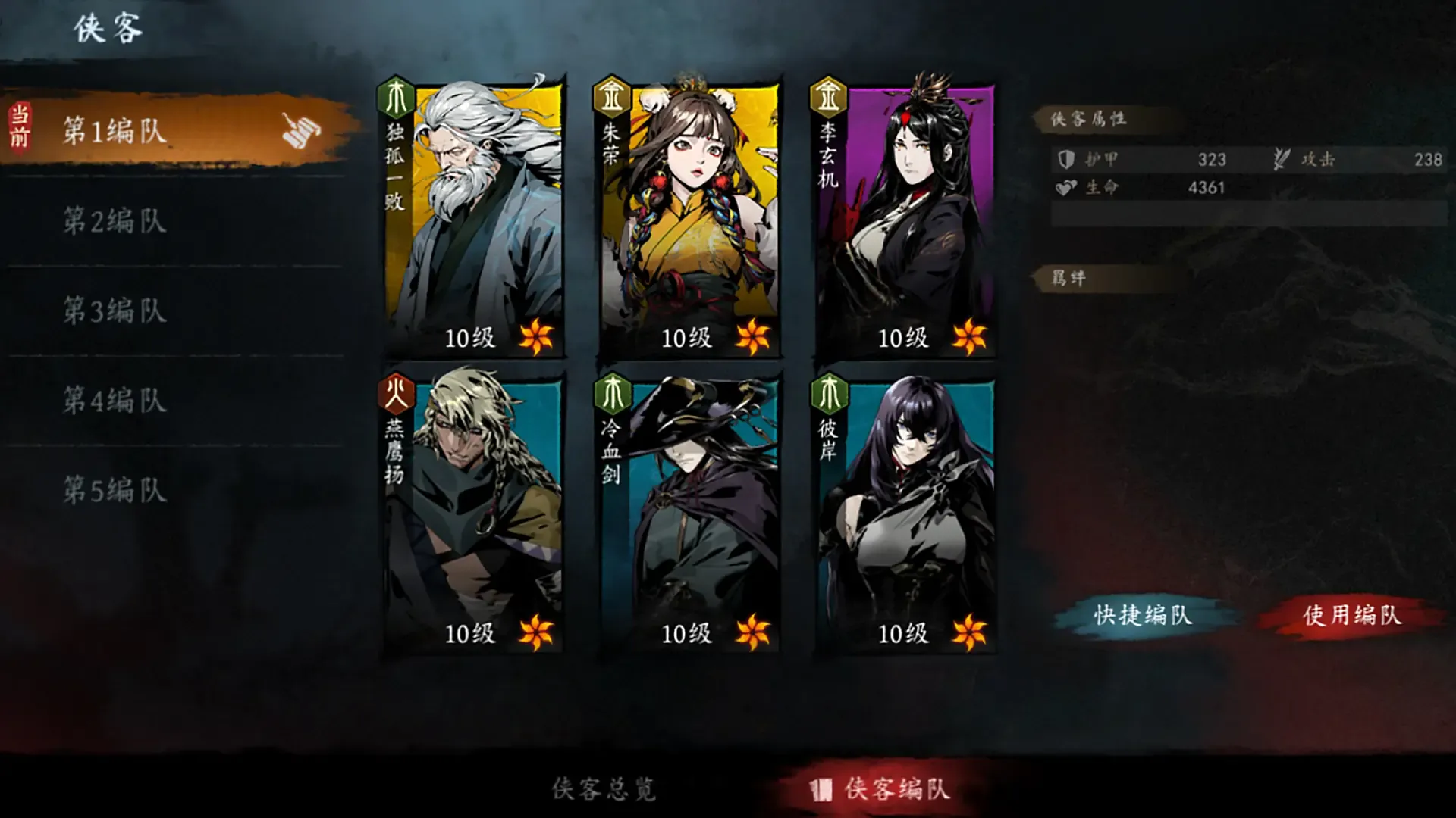 ����֮ӡ(����ð������)v1.0.16 �ֻ����ͼ3