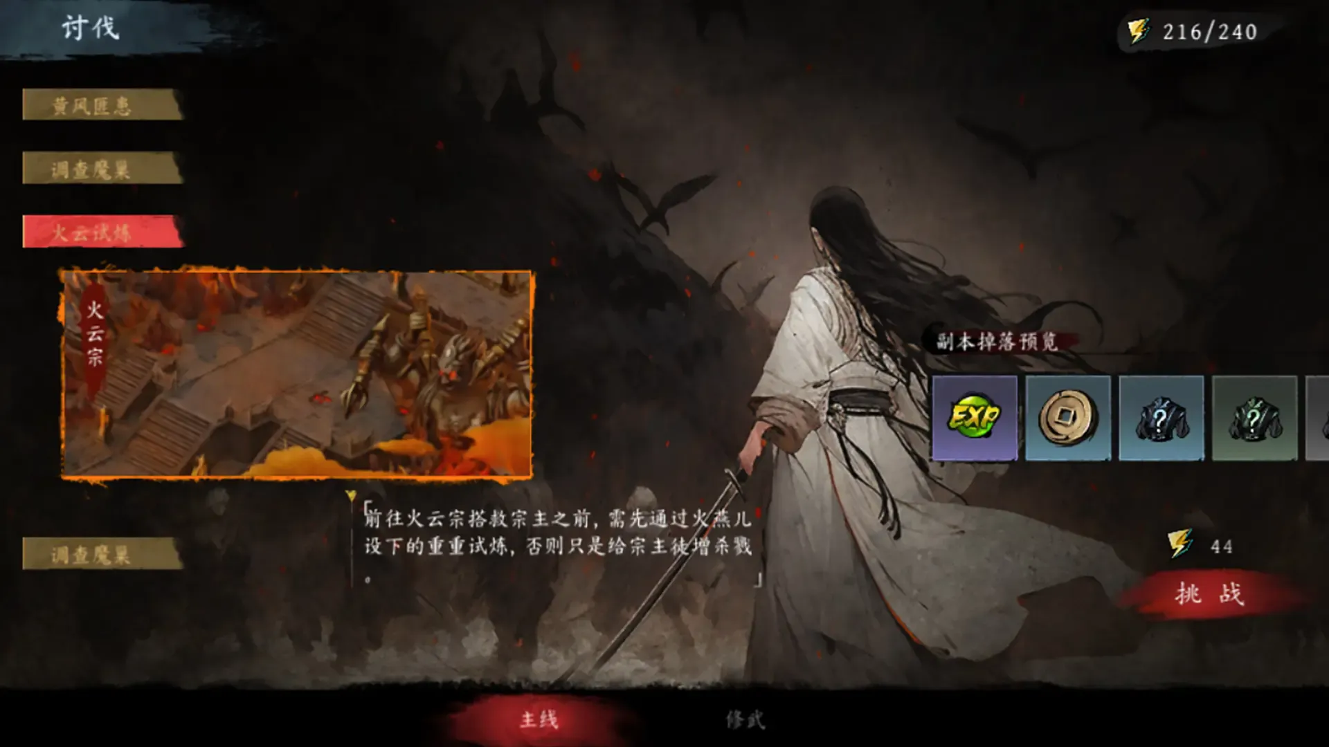 ����֮ӡ(����ð������)v1.0.16 �ֻ����ͼ1