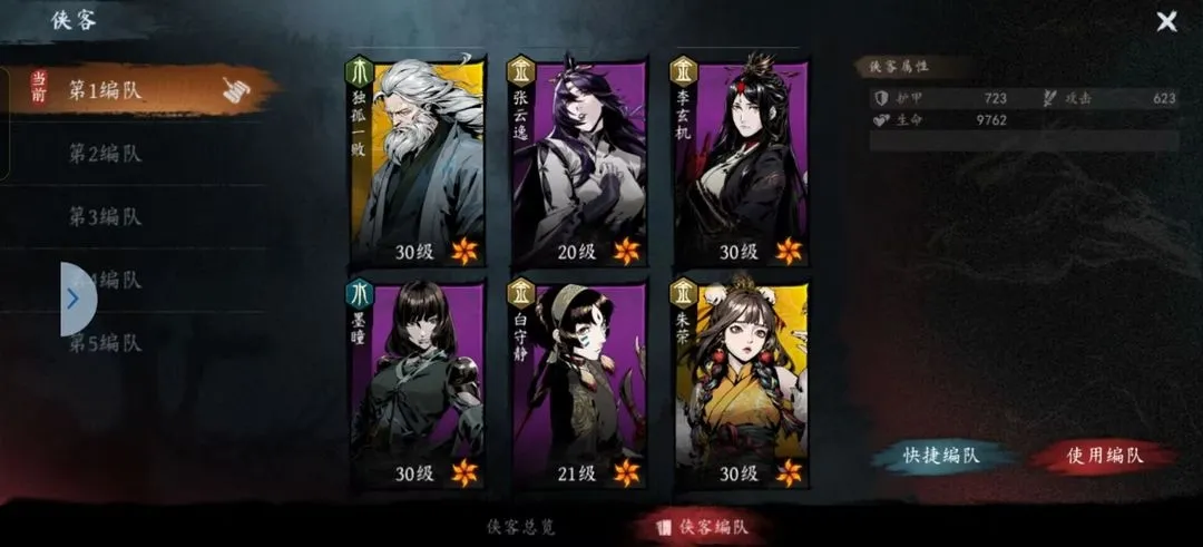 ����֮ӡ(����ð������)