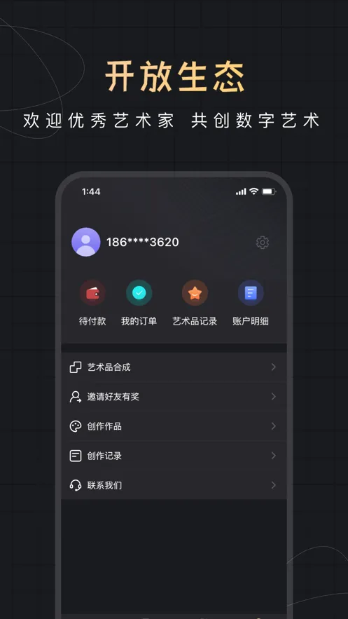 ������װ����׿���ֻ���v1.4.8 �ٷ������ͼ3