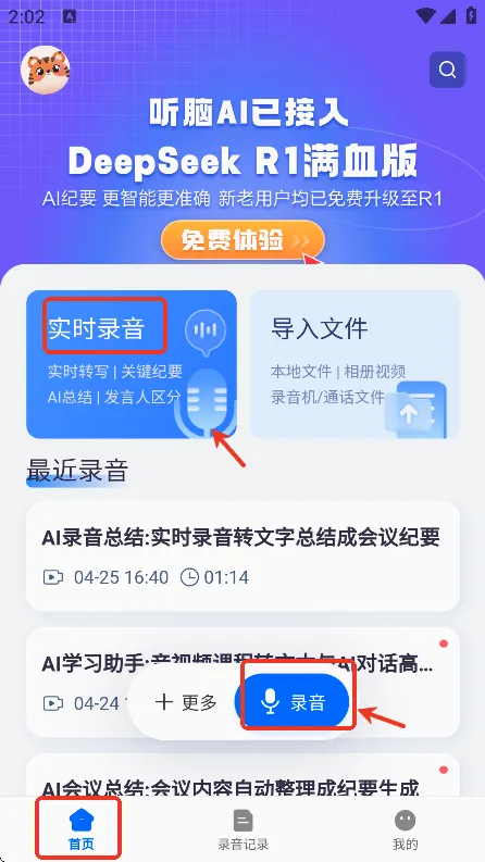 ����AI2026���°汾
