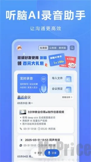 ����AI2026���°汾