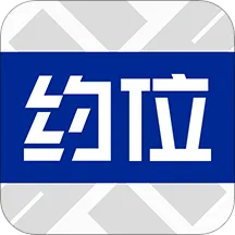 ֪��Լλ(��λԤԼ�ɷ�)