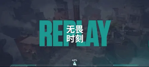无畏契约源能行动2026最新版本 无畏契约源能行动2026最新版本