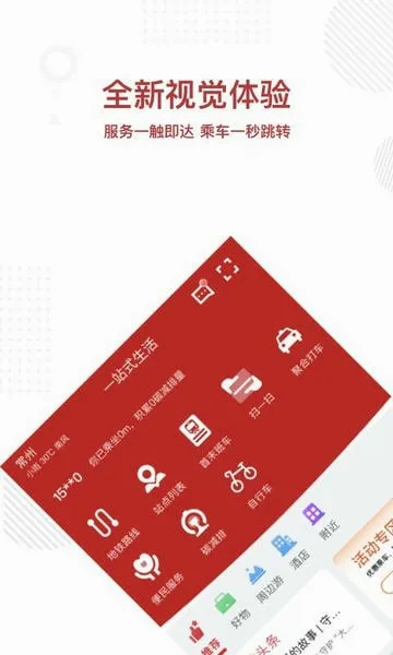 ���ݵ���(�������з���)v4.3.0 �ֻ����ͼ4