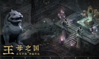 ��Ĺ�ʼ�����(��Ĺð����Ϸ)v1.0.6 ��׿���ͼ2