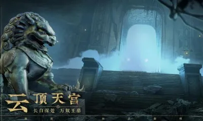 ��Ĺ�ʼ�����(��Ĺð����Ϸ)v1.0.6 ��׿���ͼ1