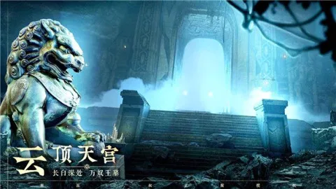 ��Ĺ�ʼ�����(��Ĺð����Ϸ)v1.0.6 ��׿���ͼ4