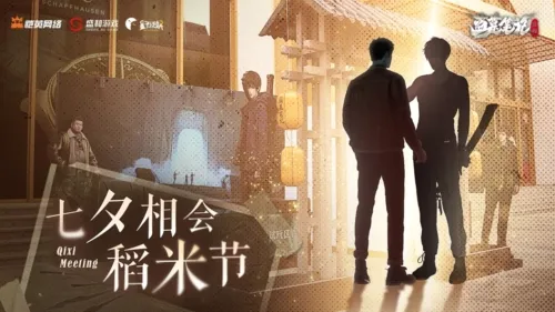 盗墓笔记启程(盗墓冒险游戏) 盗墓笔记启程(盗墓冒险游戏)