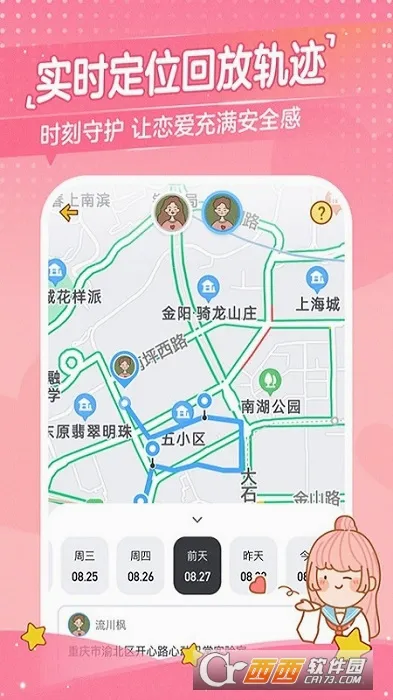 �Ķ��ճ�(����������¼����)v3.7.5 �ٷ������ͼ1