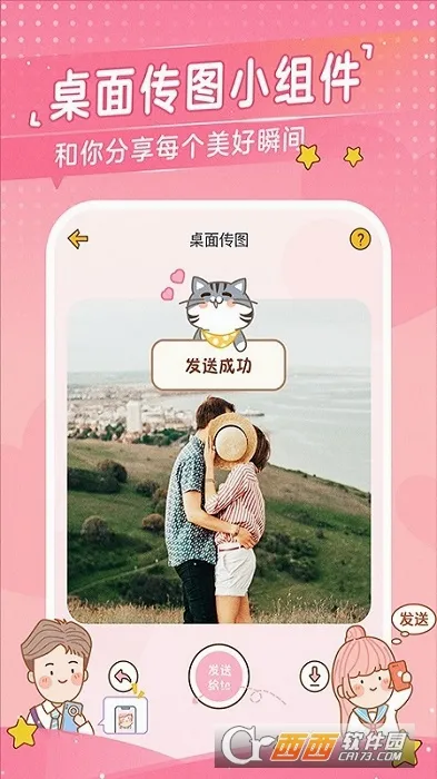 �Ķ��ճ�(����������¼����)v3.7.5 �ٷ������ͼ2