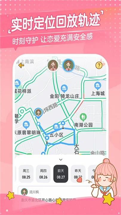 �Ķ��ճ�(����������¼����)v3.7.5 �ٷ������ͼ4
