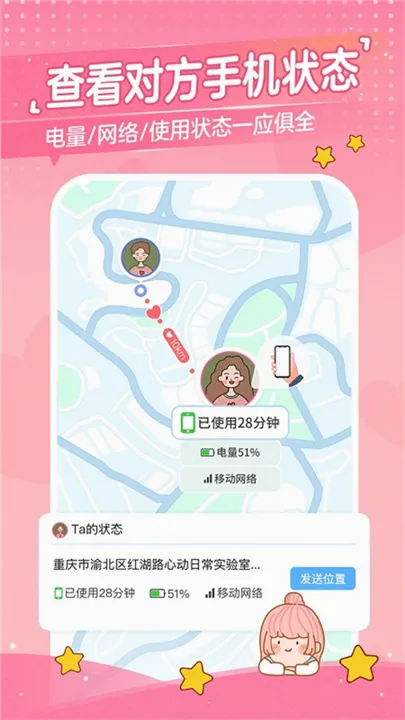 �Ķ��ճ�(����������¼����)v3.7.5 �ٷ������ͼ3