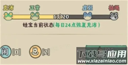 战盟大乱斗(捉妖放置游戏) 战盟大乱斗(捉妖放置游戏)