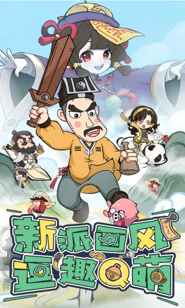 ս�˴��Ҷ�(׽��������Ϸ)v1.0.11 �ٷ������ͼ1