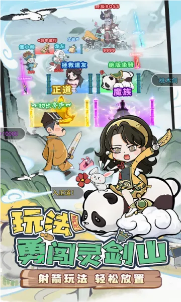 ս�˴��Ҷ�(׽��������Ϸ)v1.0.11 �ٷ������ͼ0