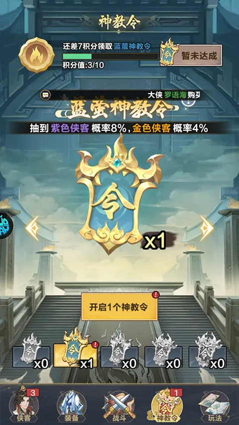 格斗江湖(武侠格斗手游) 格斗江湖(武侠格斗手游)