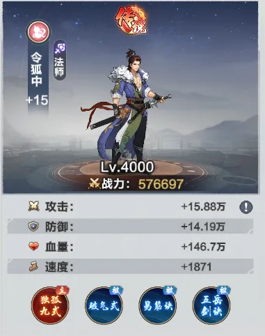 格斗江湖(武侠格斗手游) 格斗江湖(武侠格斗手游)