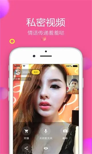 ����(��ҵ�罻ƽ̨)v1.1.4 �ֻ����ͼ2