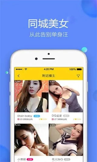 ����(��ҵ�罻ƽ̨)v1.1.4 �ֻ����ͼ4