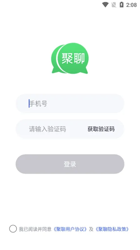 ����(��ҵ�罻ƽ̨)v1.1.4 �ֻ����ͼ1