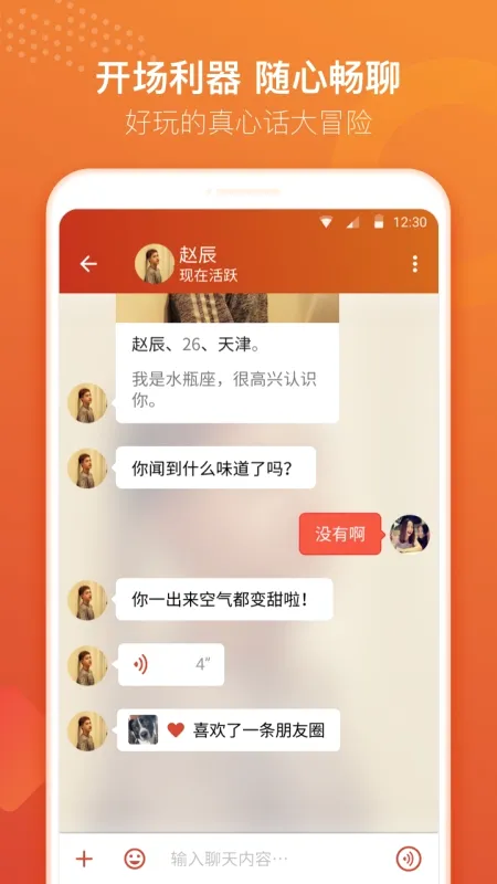 ̽̽����(������������)v7.1.8 ��Ѱ��ͼ0