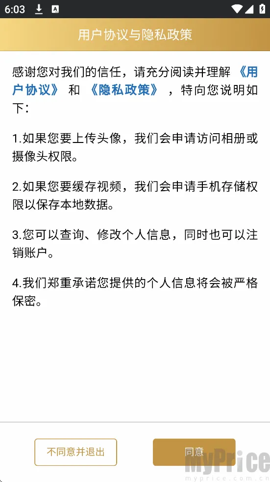 咪鸭课堂安卓版手机版 咪鸭课堂安卓版手机版