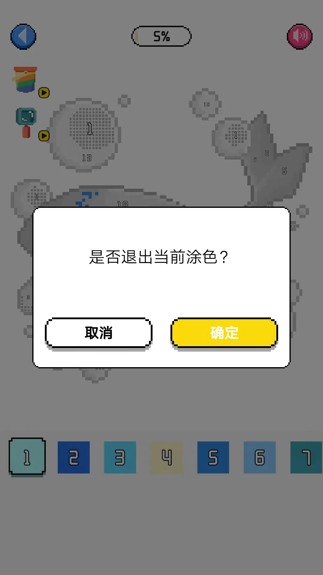 ���ػ���׿���ֻ���