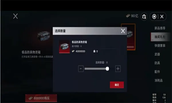 èè��������(è�����������)v1.0.4 ��Ѱ��ͼ2