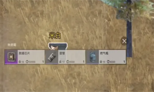 èè��������(è�����������)v1.0.4 ��Ѱ��ͼ1