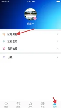 泉城e学安卓版手机版 泉城e学安卓版手机版