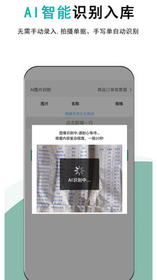 �ǿ�������ֻ���v1.0.1 �ٷ������ͼ1