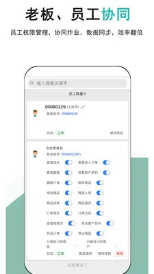 �ǿ�������ֻ���v1.0.1 �ٷ������ͼ3