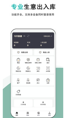 �ǿ�������ֻ���v1.0.1 �ٷ������ͼ0