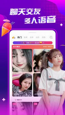 ҹ����Ƶ���콻��(��Ƶ����ƽ̨)v1.0.1 ��Ѱ��ͼ1
