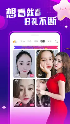 ҹ����Ƶ���콻��(��Ƶ����ƽ̨)v1.0.1 ��Ѱ��ͼ0