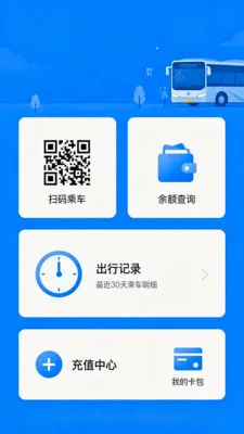 �˳�����e��ͨ�����ֻ���V2.0 �ֻ����ͼ2