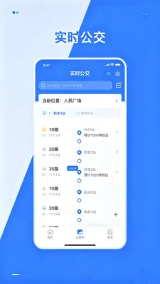�˳�����e��ͨ�����ֻ���V2.0 �ֻ����ͼ0