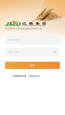 ����ͨ��׿���ֻ���v1.0.9 �ֻ����ͼ2