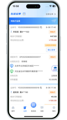 ����������2026�ٷ����°汾v3.10.9 �ٷ������ͼ1