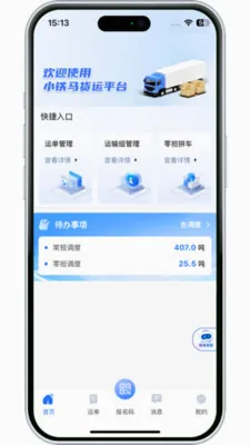 ����������2026�ٷ����°汾v3.10.9 �ٷ������ͼ2