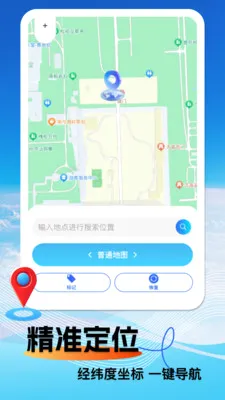 ���Ǹ������ǵ���2026���°汾v1.1.2 ��׿���ͼ0